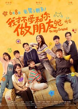美女扒开尿眼给男人桶